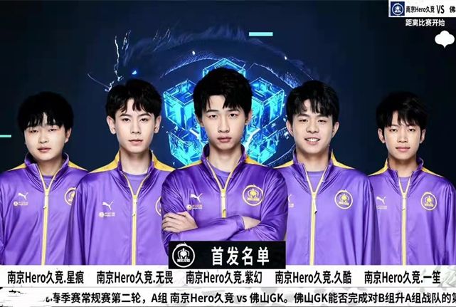 久历史和实 久历史和实