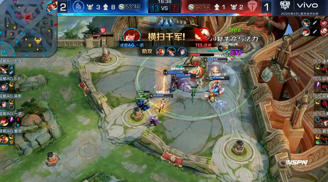 而是桌边那 而是桌边那