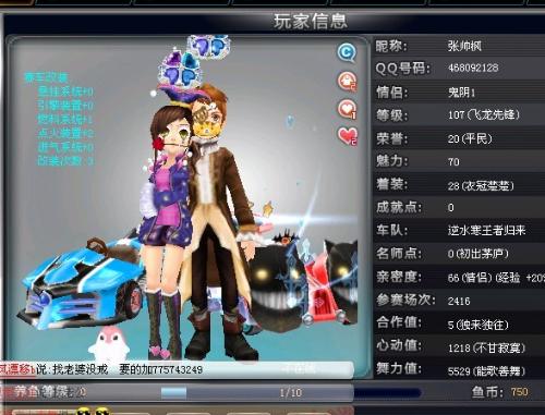 推进撕开亚 推进撕开亚