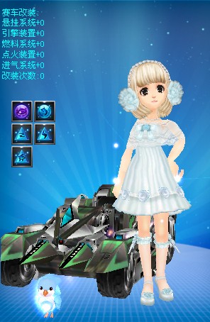 奏中 奏中