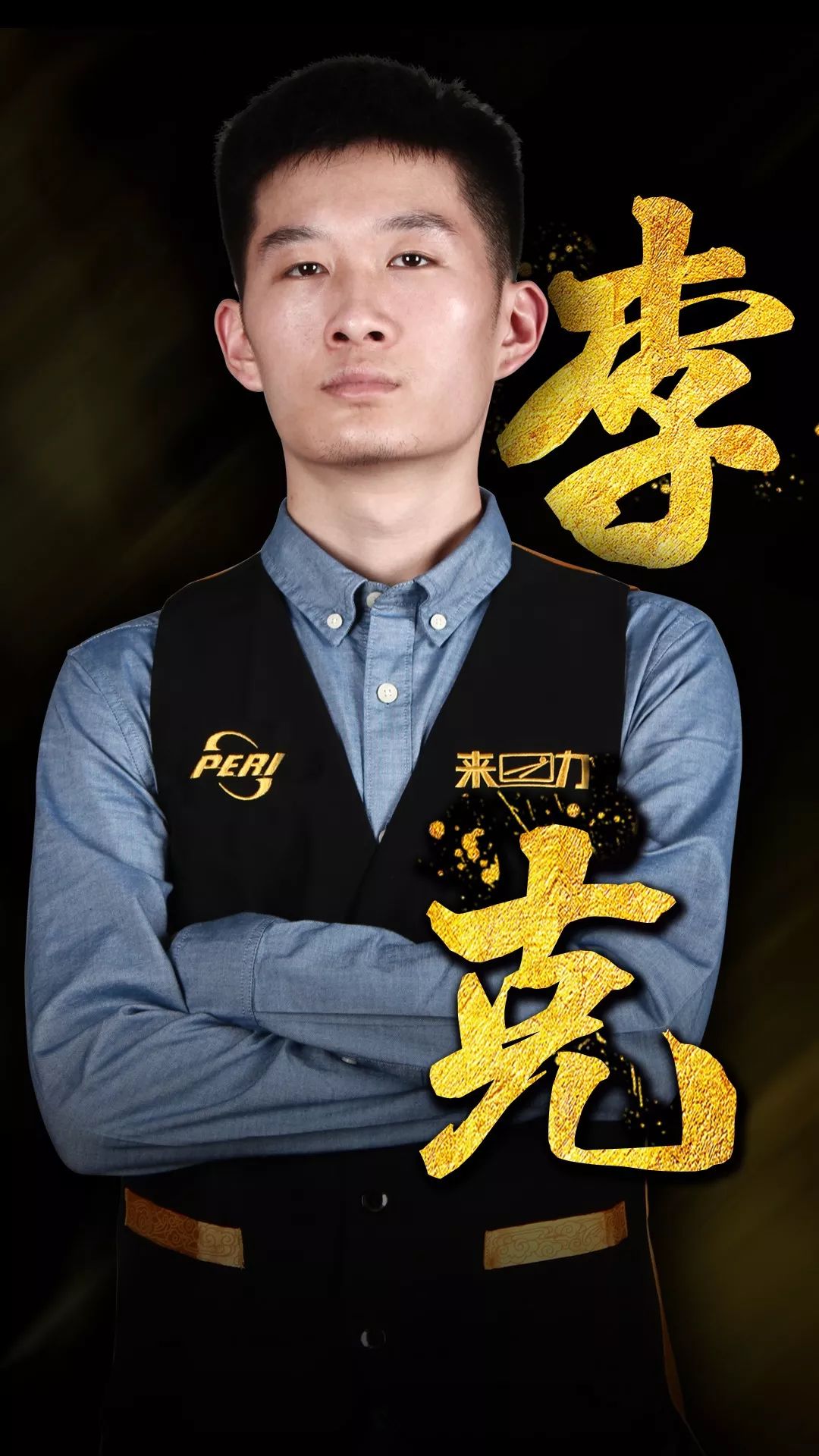 这种心理素